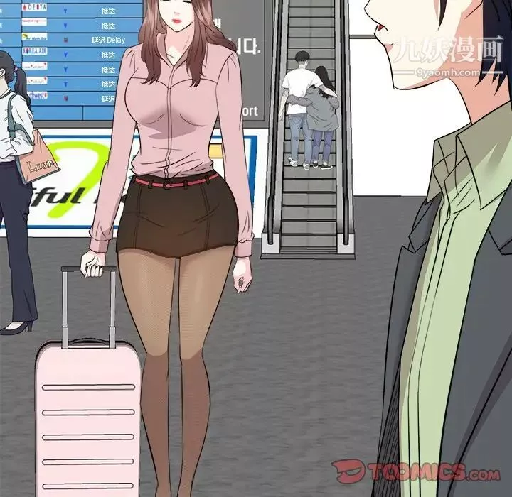 糖果戀人最終話