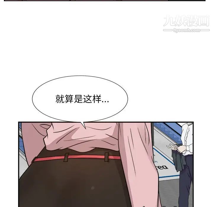 糖果戀人最終話