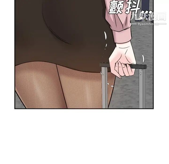 糖果恋人最终话