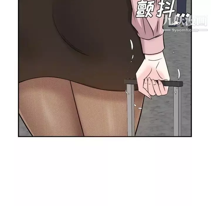 糖果戀人最終話