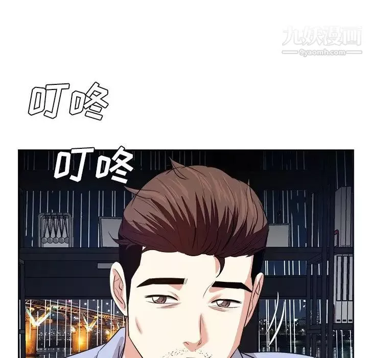 糖果戀人最終話