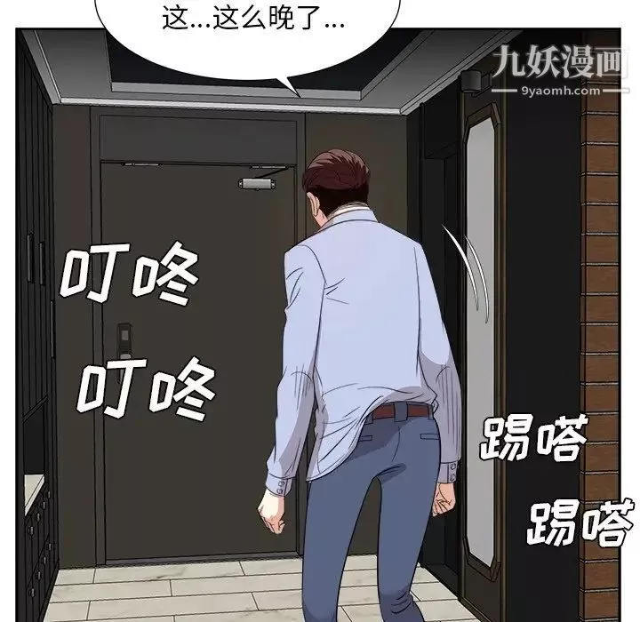 糖果戀人最終話