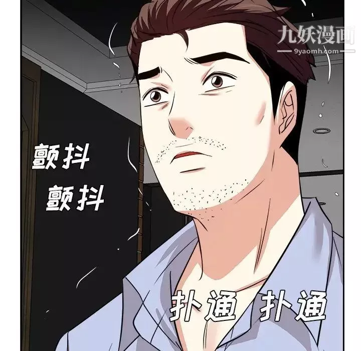 糖果戀人最終話