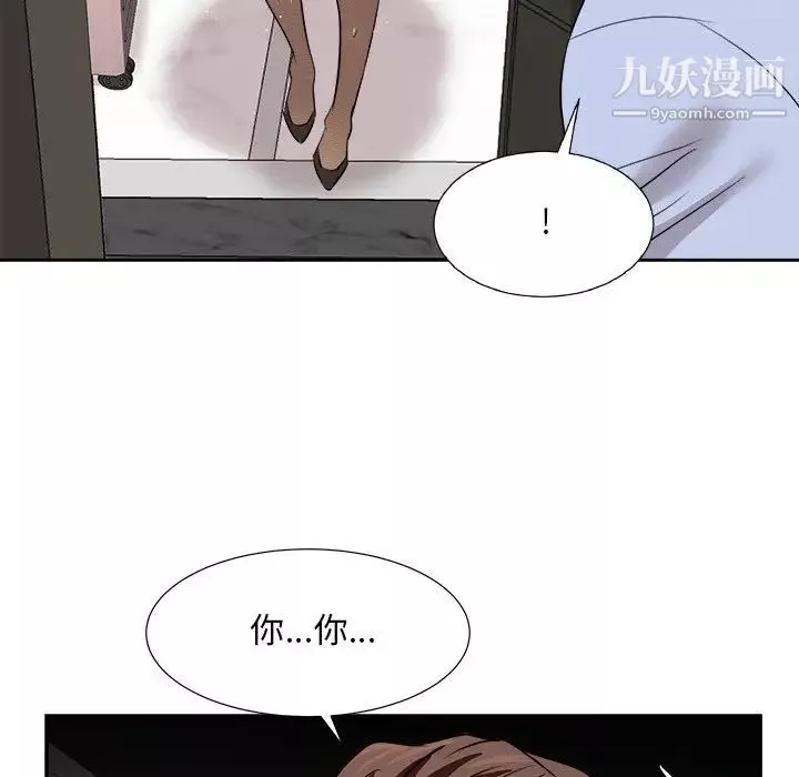 糖果恋人-最终话 - 图片 105