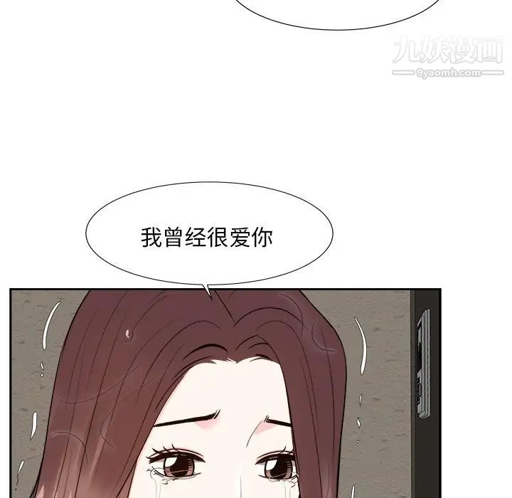 糖果恋人最终话