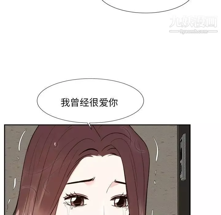糖果戀人最終話