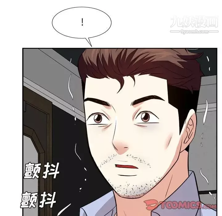 糖果恋人-最终话 - 图片 111