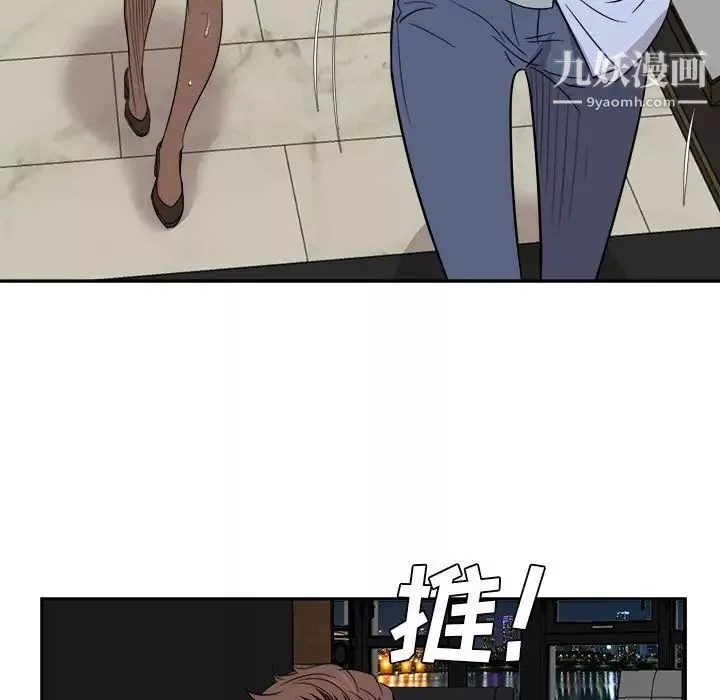 糖果戀人最終話