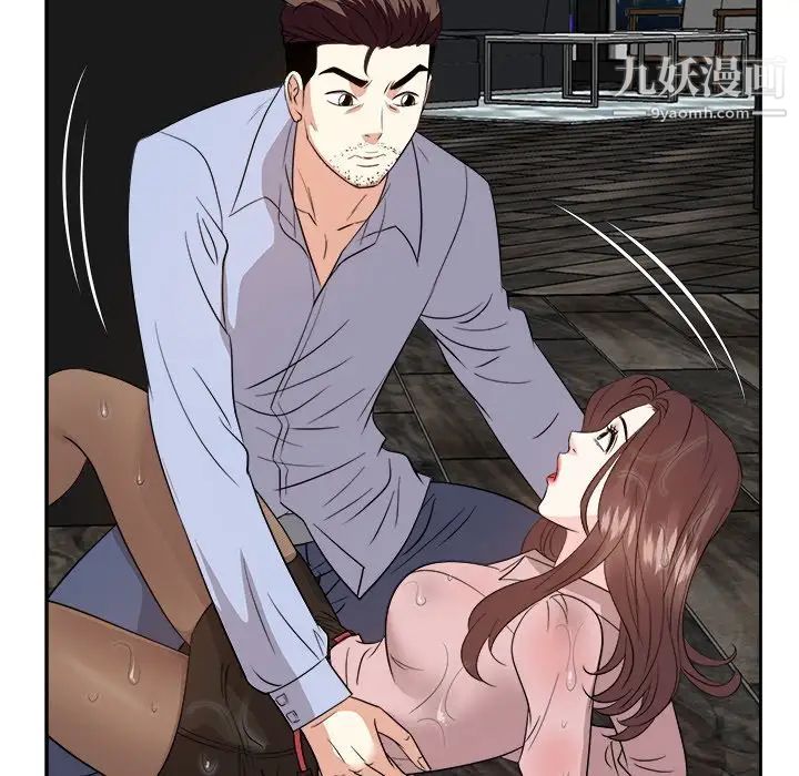 糖果戀人最終話