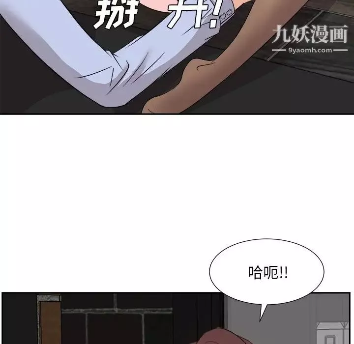 糖果恋人-最终话 - 图片 119