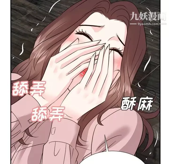 糖果戀人最終話