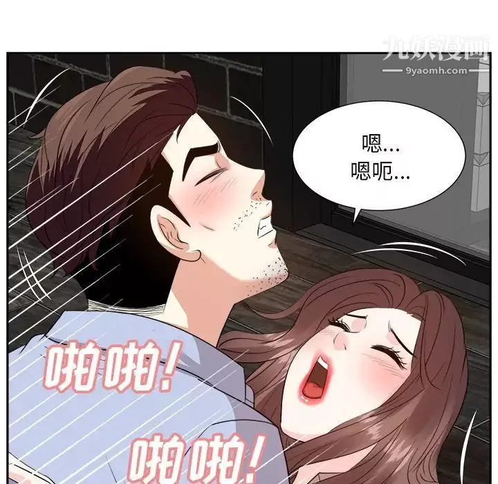 糖果恋人-最终话 - 图片 133