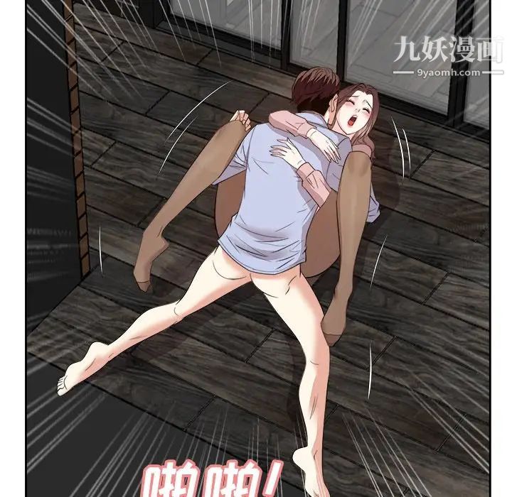 糖果恋人最终话