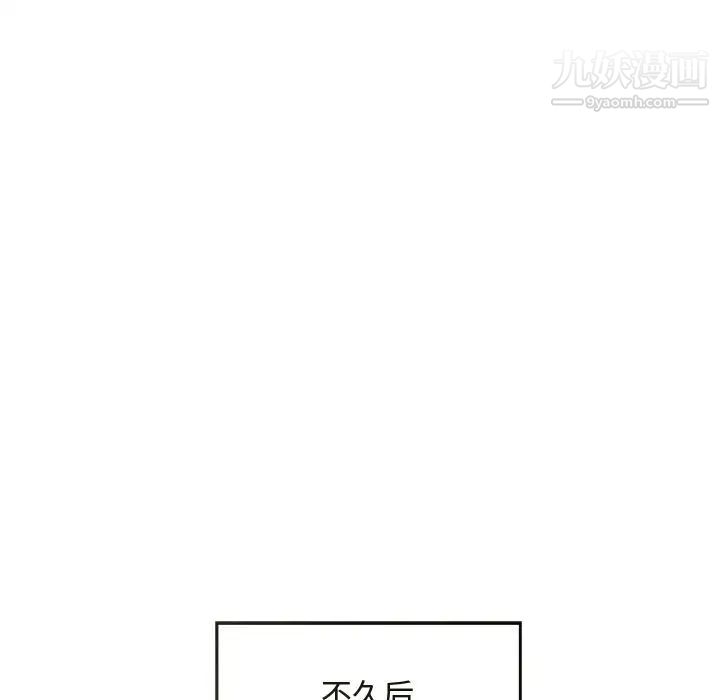 糖果恋人最终话