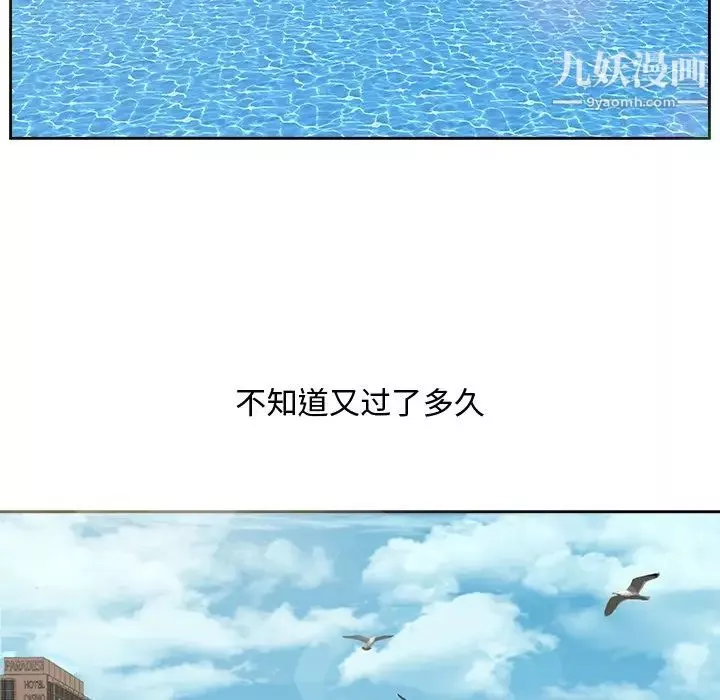 糖果恋人-最终话 - 图片 139