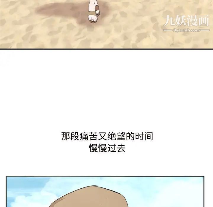 糖果恋人最终话