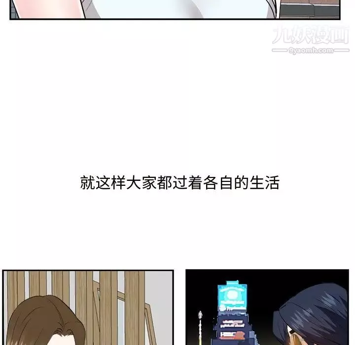 糖果戀人最終話