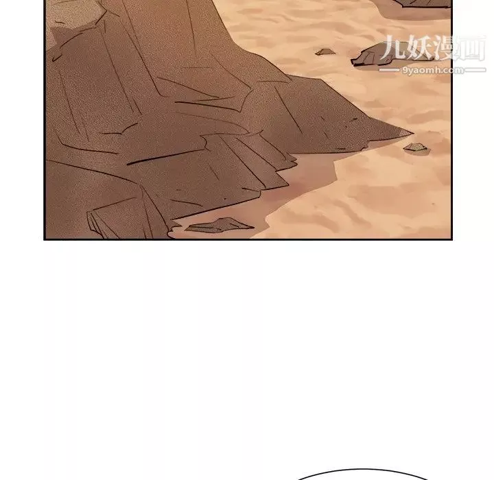 糖果戀人最終話