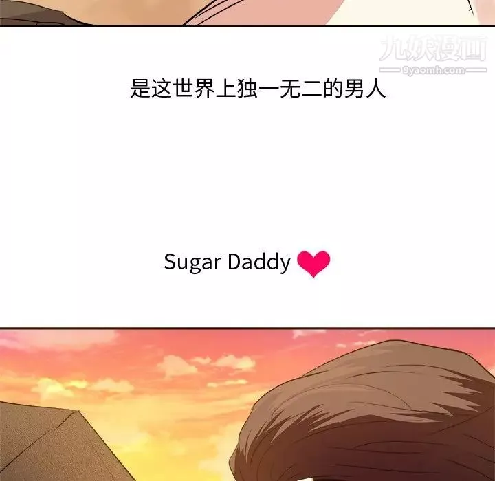 糖果恋人-最终话 - 图片 155