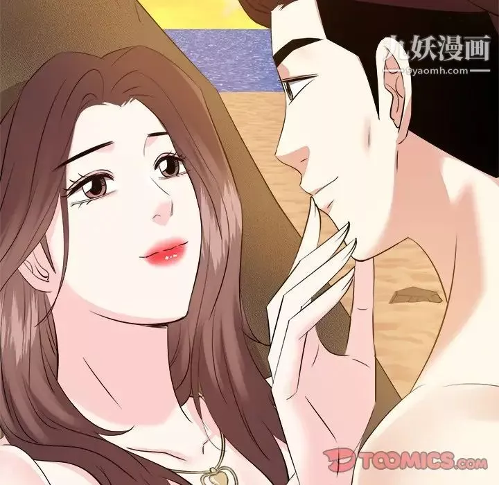 糖果戀人最終話