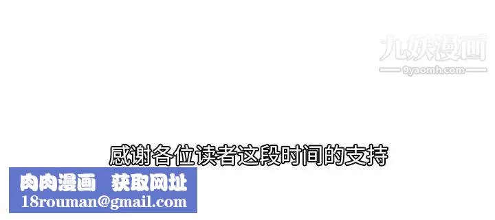 糖果戀人最終話
