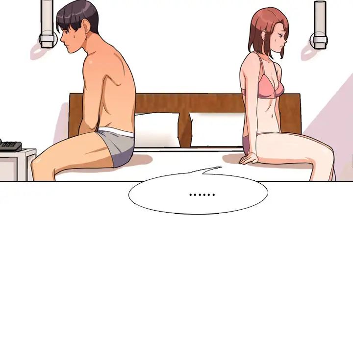 同事換換愛第2話