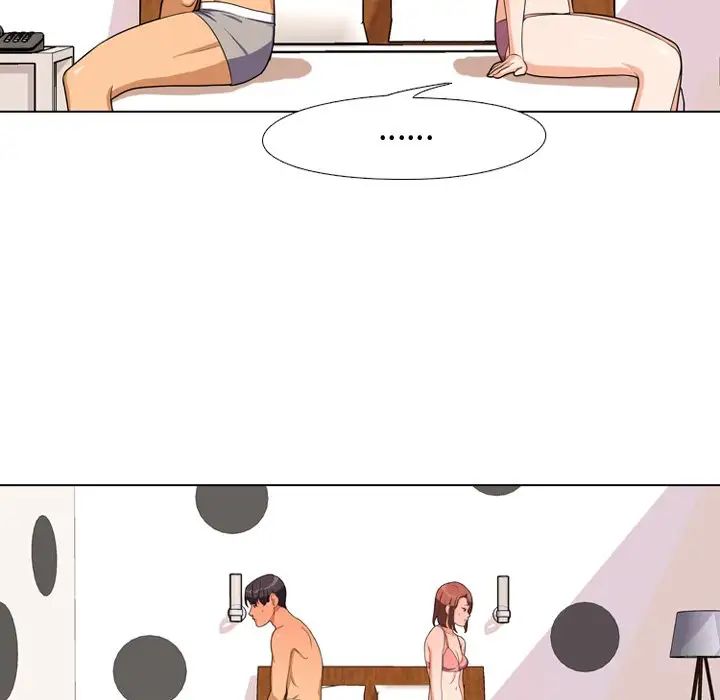 同事換換愛第3話