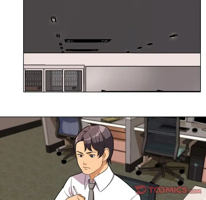 同事換換愛第3話