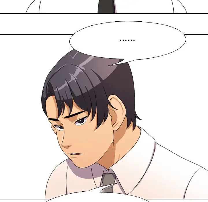 同事换换爱第3话