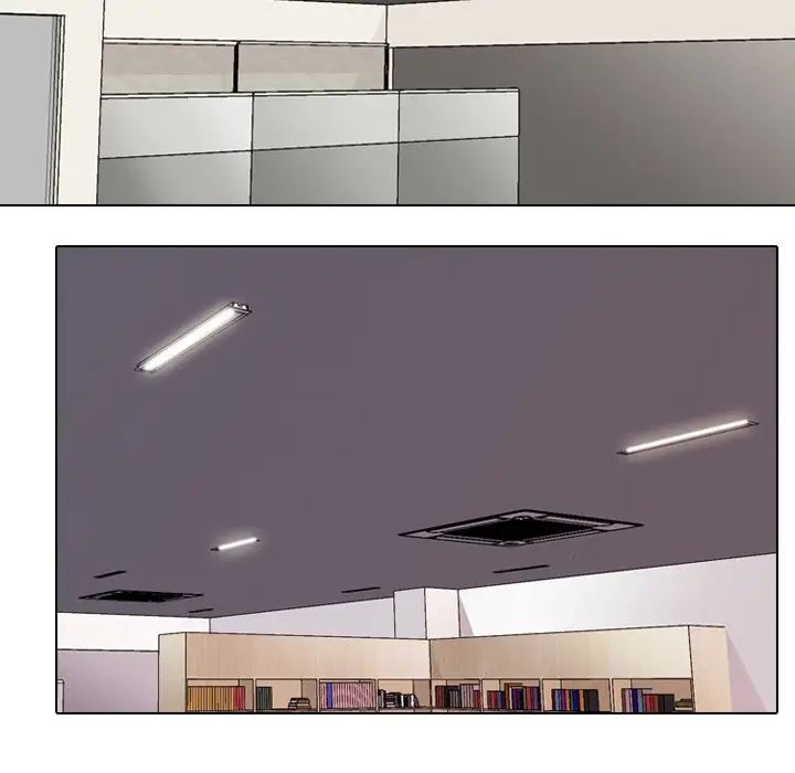 同事換換愛第3話