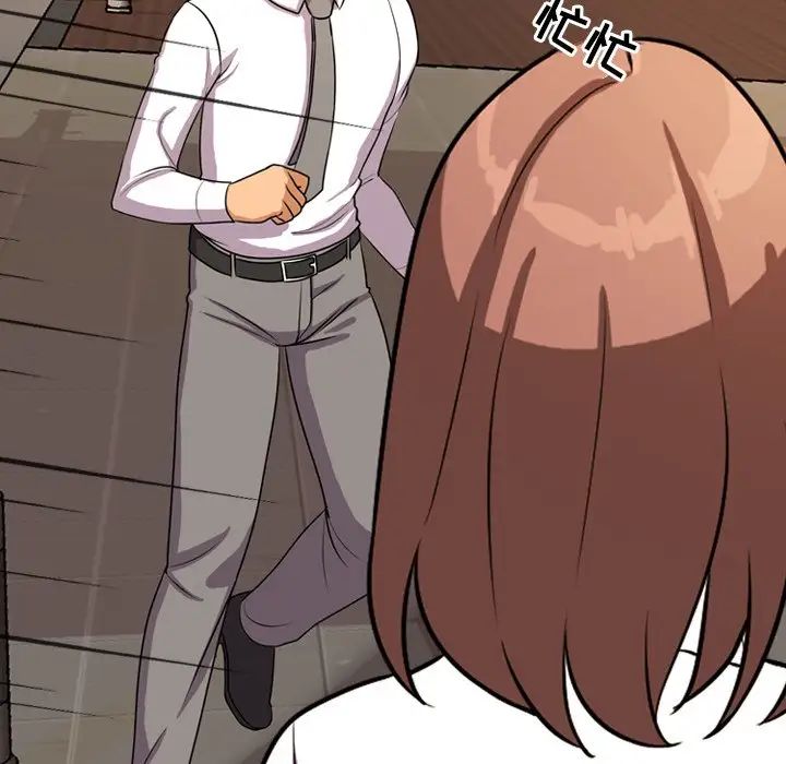 同事換換愛第3話