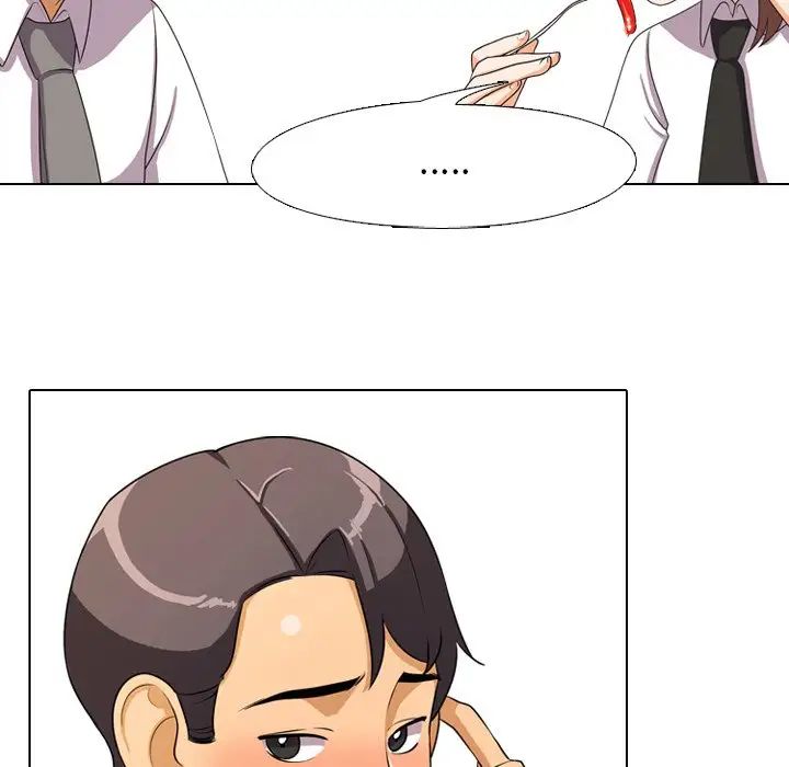 同事换换爱第3话