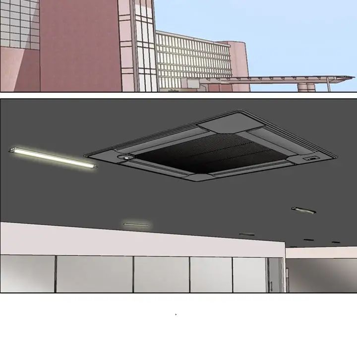 同事換換愛第4話