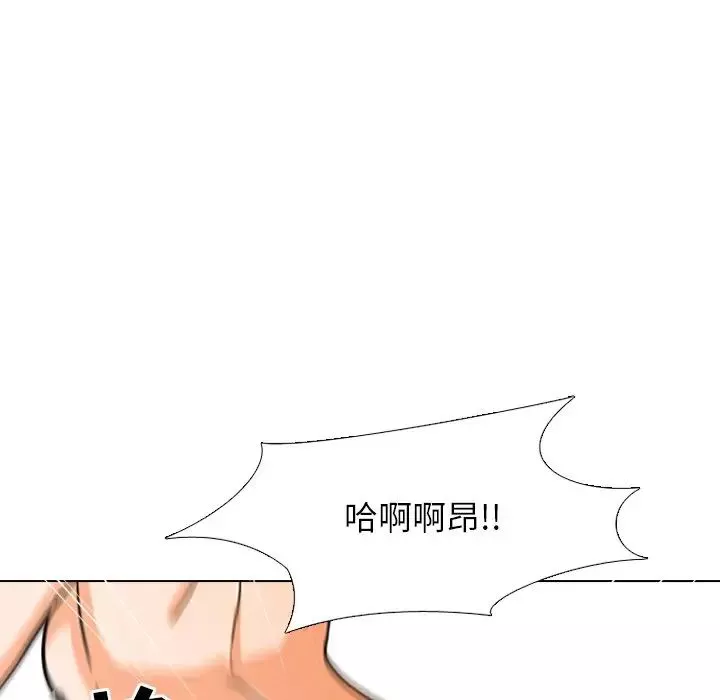 同事换换爱-第4话 - 图片 87