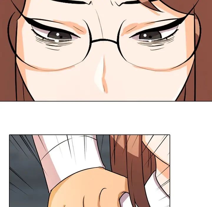 同事換換愛第5話