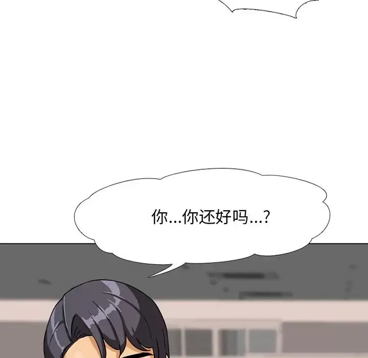 同事换换爱-第5话 - 图片 51