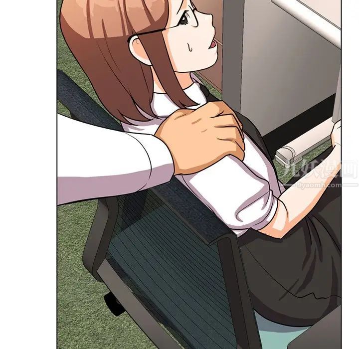 同事換換愛第5話