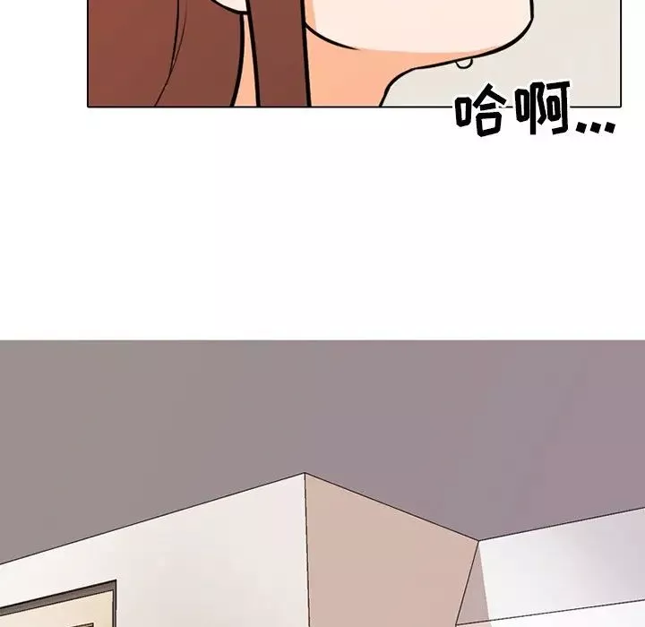 同事换换爱-第5话 - 图片 113