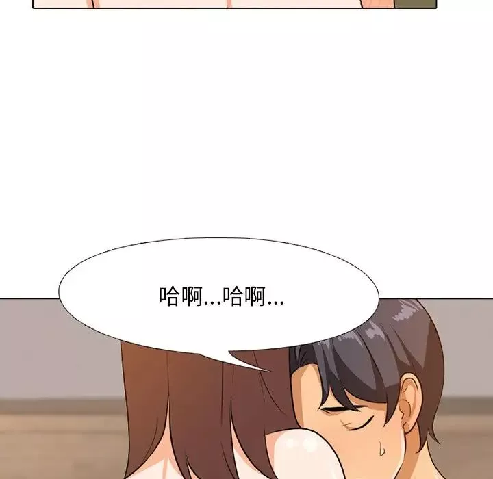 同事换换爱-第6话 - 图片 36