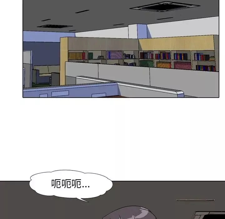 同事换换爱-第6话 - 图片 81