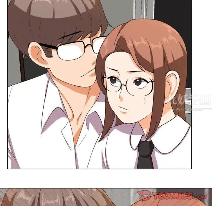 同事換換愛第8話