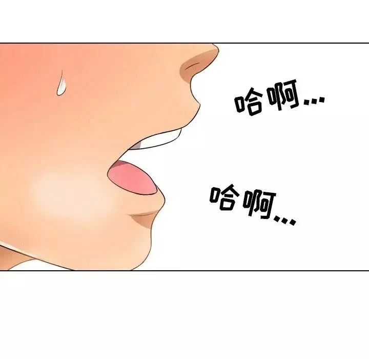 同事换换爱-第10话 - 图片 64