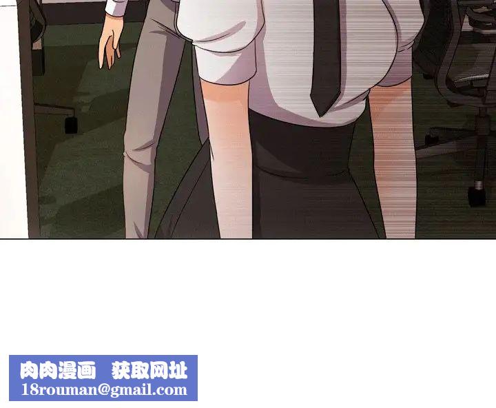 同事换换爱第10话