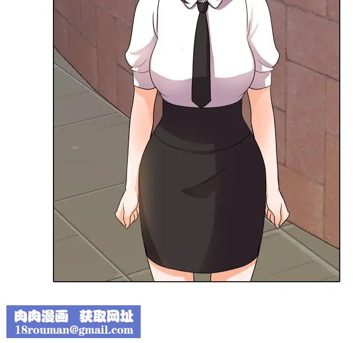 同事换换爱第11话