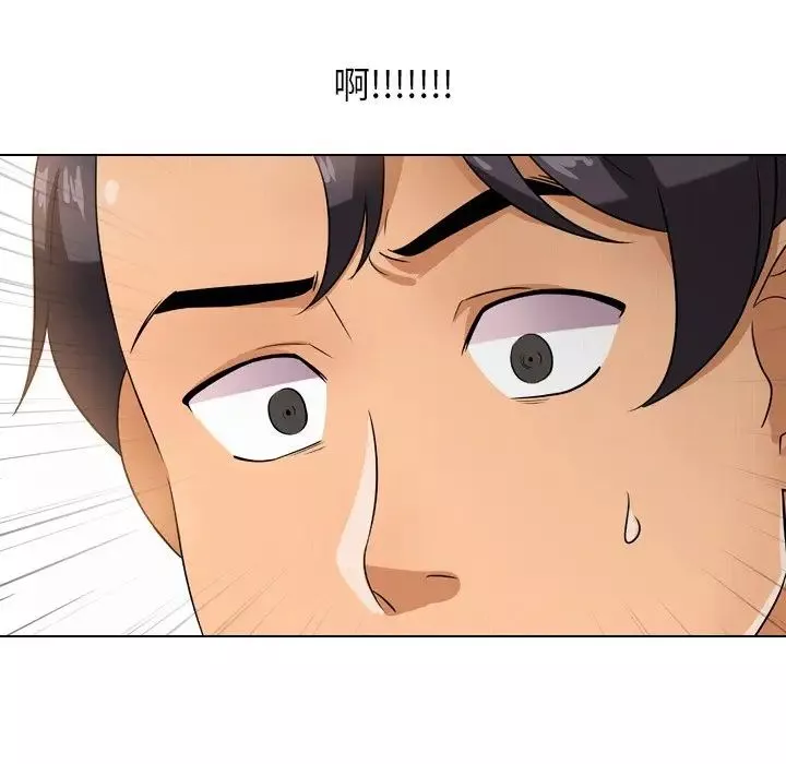 同事換換愛第11話