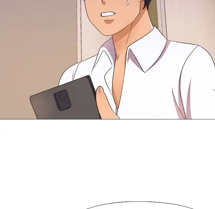 同事換換愛第11話