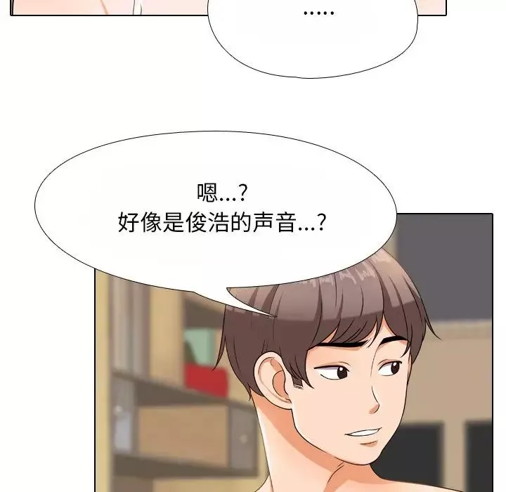 同事换换爱-第12话 - 图片 64