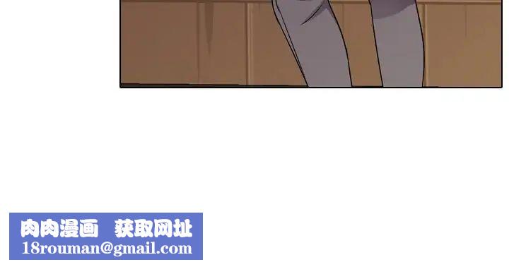 同事换换爱第12话