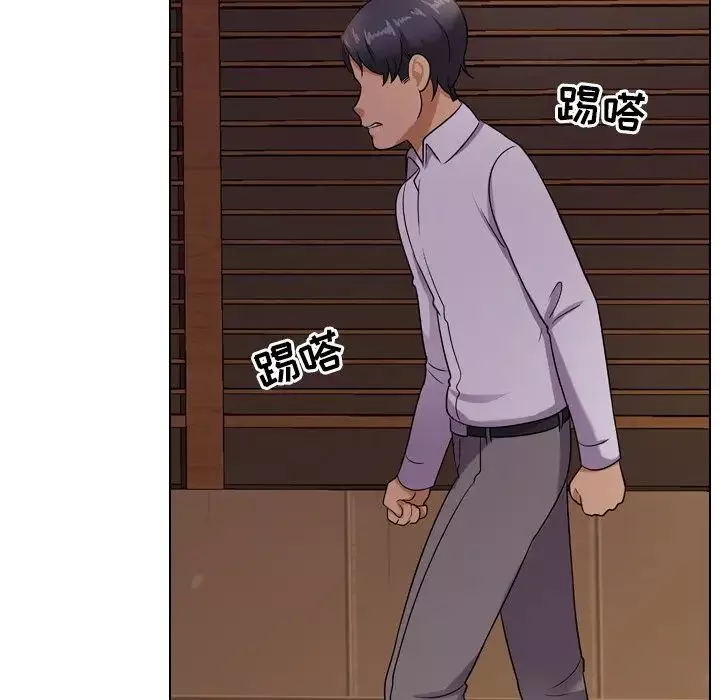 同事換換愛第13話