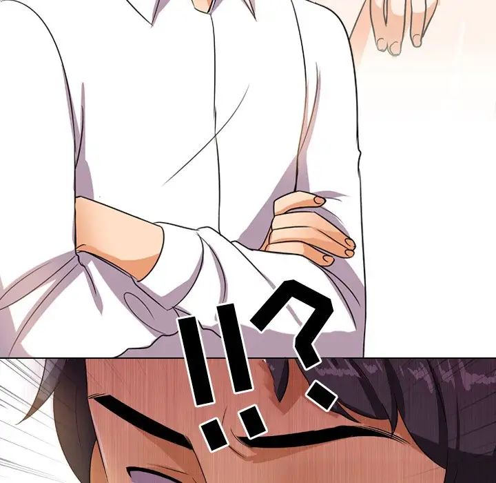 同事换换爱第13话